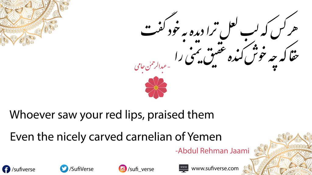 Bakhubi Hamchu به خوبی همچو مه تابنده باشی - Amir Khusrou